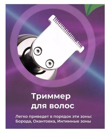 Croiner Electric blower 4 in 1 trimmer V-302 - Buy Online on GoSupps.com