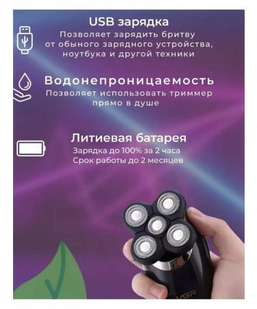 Croiner Electric blower 4 in 1 trimmer V-302 - Buy Online on GoSupps.com