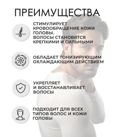 Goldwell MEN TONIC The scalp means 150 ml - Buy Online on GoSupps.com