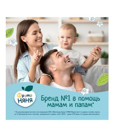 Frutonyanya Mashed potatoes and potatoes 110g (12 pcs) - Buy Online on GoSupps.com