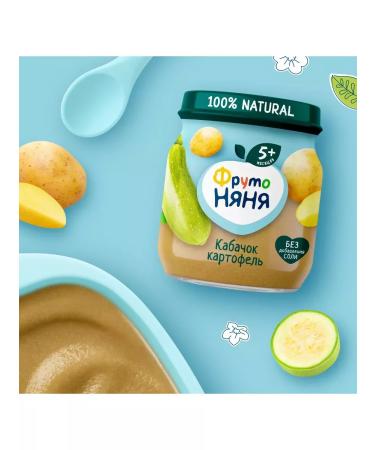 Frutonyanya Mashed potatoes and potatoes 110g (12 pcs) - Buy Online on GoSupps.com