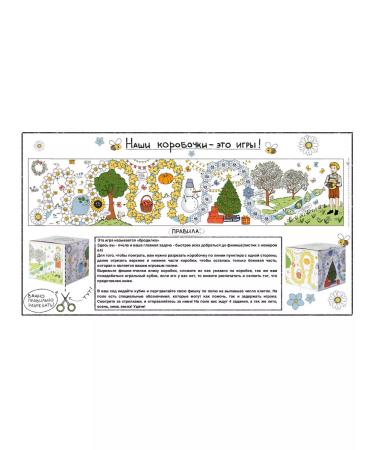 Anton MedoV No. 6 Gift for birthday set of honey 4x250 g. 2024 2025 - Buy Online on GoSupps.com