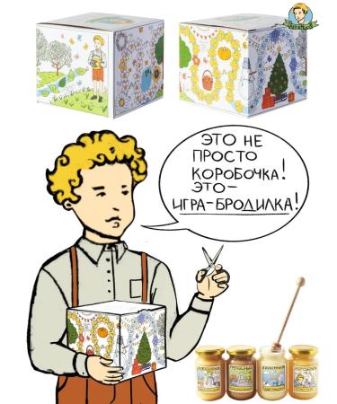 Anton MedoV No. 6 Gift for birthday set of honey 4x250 g. 2024 2025 - Buy Online on GoSupps.com