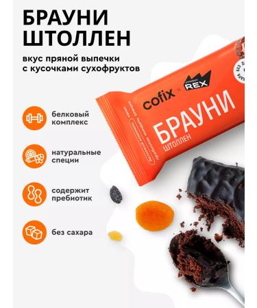 ProteinRex Brownie's protein bars without sugar Stollen 12pcs - Buy Online on GoSupps.com