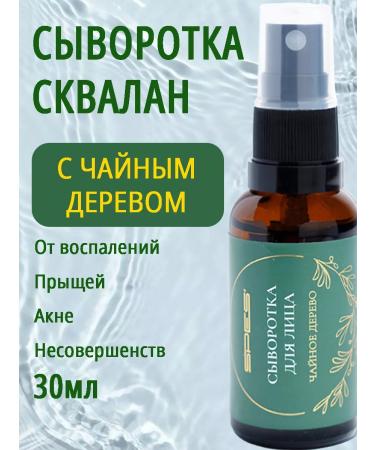 SPES' Facial serum for acne and post-acne - Buy Online on GoSupps.com