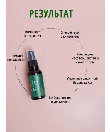 SPES' Facial serum for acne and post-acne - Buy Online on GoSupps.com