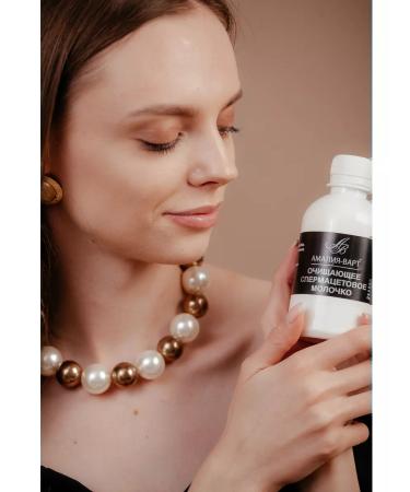 Amalia-Wart Cleansing moisturizing milk for the face - Buy Online on GoSupps.com