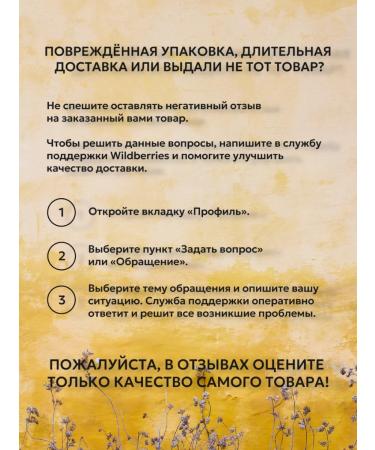 Amalia-Wart Cleansing moisturizing milk for the face - Buy Online on GoSupps.com