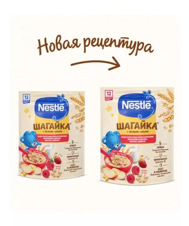 Nestle Porridge multi-plate strawberry-Yobloko-Malina 190 gr - Buy Online on GoSupps.com