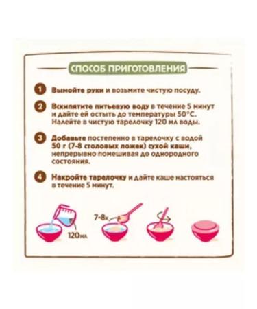 Nestle Porridge multi-plate strawberry-Yobloko-Malina 190 gr - Buy Online on GoSupps.com