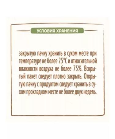 Nestle Porridge multi-plate strawberry-Yobloko-Malina 190 gr - Buy Online on GoSupps.com