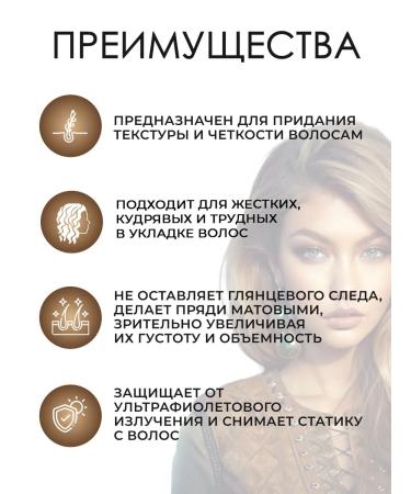 Goldwell Ropehman hair cream 100 ml - Buy Online on GoSupps.com