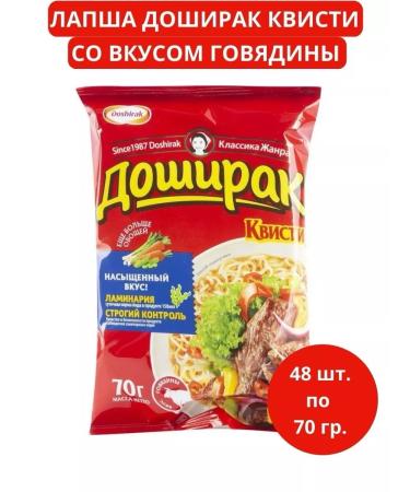 Doshirak Lapsha Doshiirak Quisty Beef 48 pcs 70 grams