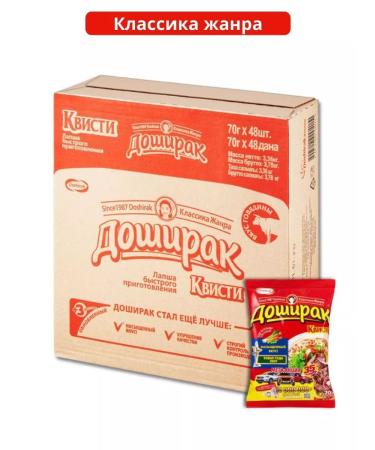 Doshirak Lapsha Doshiirak Quisty Beef 48 pcs 70 grams - Buy Online on GoSupps.com