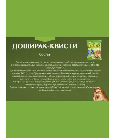 Doshirak Noodles Doshiirak Quisty chicken 48 pcs 70 gr. - Buy Online on GoSupps.com