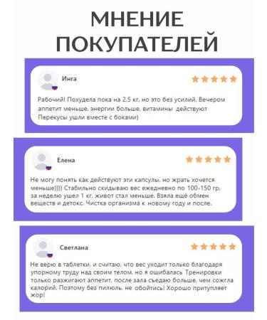 Altai traditions Slimming concentrate + chromium picolinate and vitamins - Buy Online on GoSupps.com