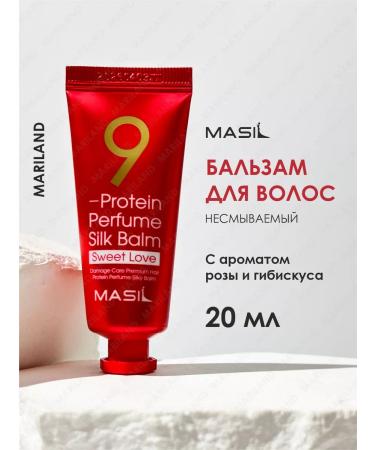 MASIL Professional indelible hair balm 9