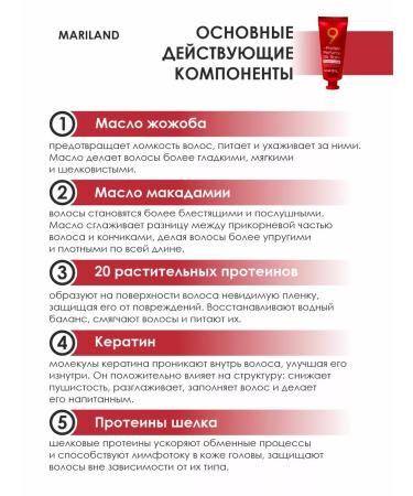 MASIL Professional indelible hair balm 9 - Buy Online on GoSupps.com