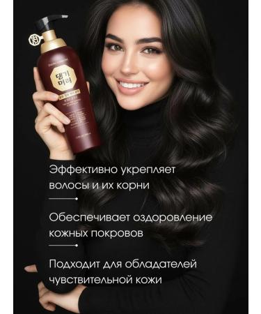 Daeng Gi Meo Ri Strengthening shampoo for oily scalp 400 ml - Buy Online on GoSupps.com