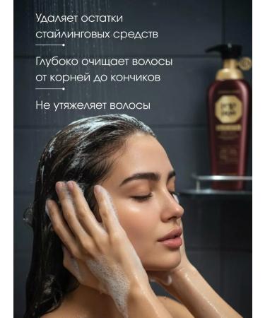 Daeng Gi Meo Ri Strengthening shampoo for oily scalp 400 ml - Buy Online on GoSupps.com