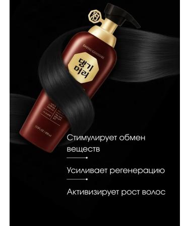 Daeng Gi Meo Ri Strengthening shampoo for oily scalp 400 ml - Buy Online on GoSupps.com