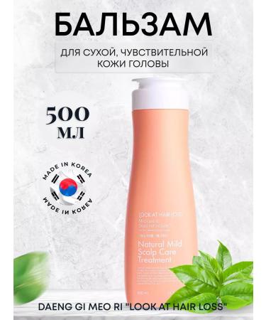 Daeng Gi Meo Ri Balm for dry and sensitive scalp 500 ml
