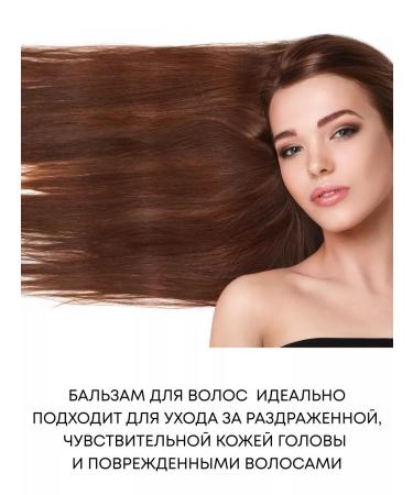 Daeng Gi Meo Ri Balm for dry and sensitive scalp 500 ml - Buy Online on GoSupps.com