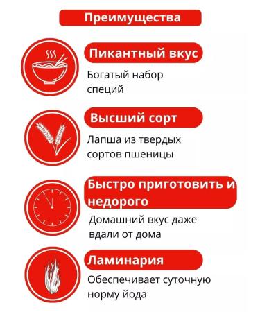 Doshirak Lapsha Doshiirak Quisty Beef 24 pcs 70 gr. - Buy Online on GoSupps.com