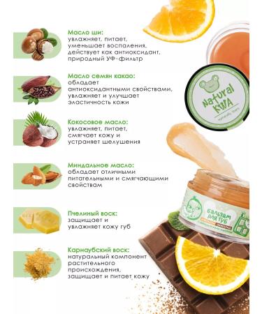 Natural KWA Lip balm natural moisturizing - Buy Online on GoSupps.com