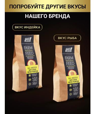 BUDDY DINNER Dry food for dogs with beef 6 kg - Buy Online on GoSupps.com