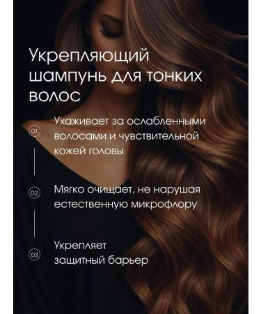 Daeng Gi MEo Ri Strengthening shampoo for thin hair 400 ml - Buy Online on GoSupps.com