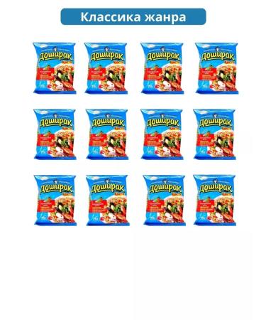 Doshirak Lapsha Doshiirak Quisty Seafood 12 pcs 70 grams - Buy Online on GoSupps.com