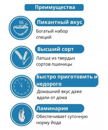 Doshirak Lapsha Doshiirak Quisty Seafood 12 pcs 70 grams - Buy Online on GoSupps.com