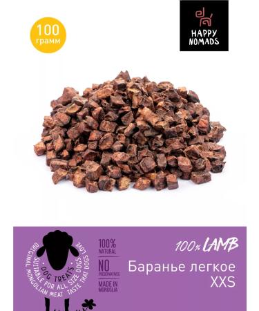 Happy Nomads Light lamb for dogs treat XXS