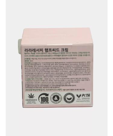 SKIN1004 Hempseed Cream intense hemp extract Cream - Buy Online on GoSupps.com