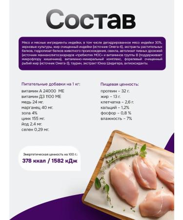 BUDDY DINNER Dry food for cats with turkey 1 kg - Buy Online on GoSupps.com