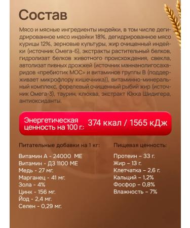 BUDDY DINNER Dry food for cats with chicken 1 kg - Buy Online on GoSupps.com