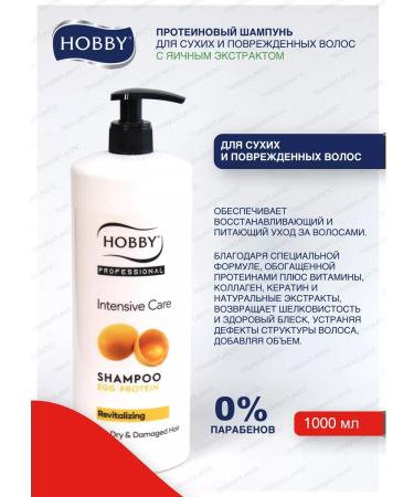 hobby Egg with egg proteins 1000 ml - Buy Online on GoSupps.com