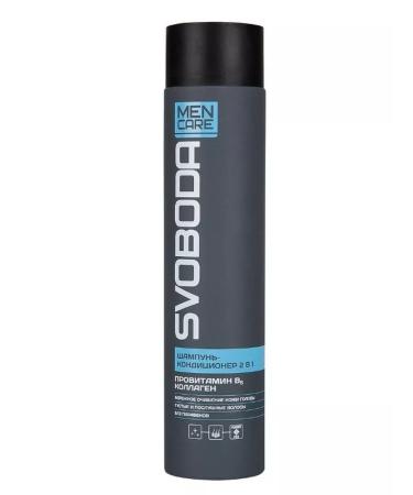 FREEDOM Shampoo Men Care 2B1 300 ml