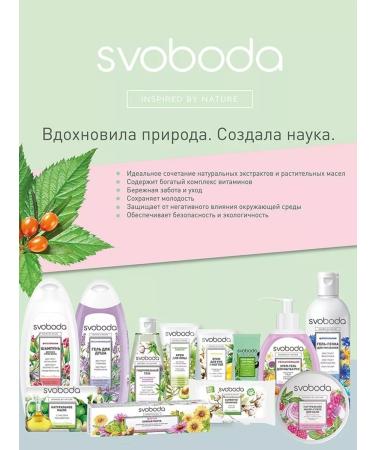 Freedom Hair shampoo 430 ml - Buy Online on GoSupps.com