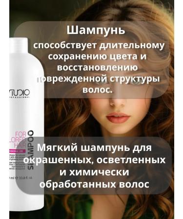 Kapous Shampoo for colored hair - Buy Online on GoSupps.com