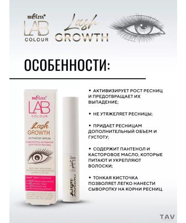 BELITA Lab Color eyelash growth for eyelash growth - Buy Online on GoSupps.com