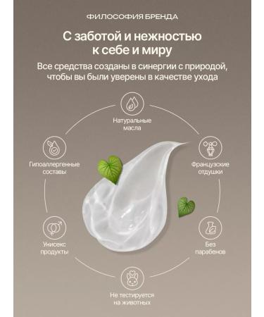 NICE by SEPTIVIT Liquid hand soap and body with a dispenser perfumed - Buy Online on GoSupps.com