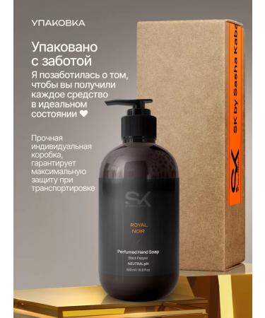 NICE by SEPTIVIT Liquid hand soap and body with a dispenser perfumed - Buy Online on GoSupps.com