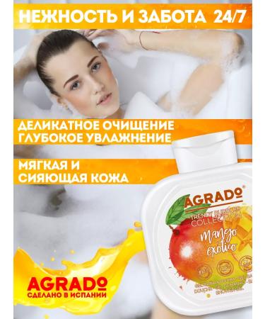 Agrado Set of shower gel perfumed 2v1 750ml x 2pcs - Buy Online on GoSupps.com