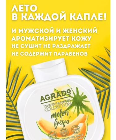 Agrado Set of shower gel perfumed 2v1 750ml x 2pcs - Buy Online on GoSupps.com