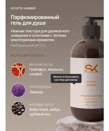 NICE by SEPTIVIT A set of cosmetics for body and hair SPA - Buy Online on GoSupps.com