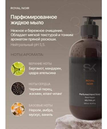NICE by SEPTIVIT A set of cosmetics for body and hair SPA - Buy Online on GoSupps.com