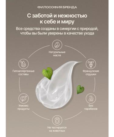 NICE by SEPTIVIT A set of cosmetics for body and hair SPA - Buy Online on GoSupps.com