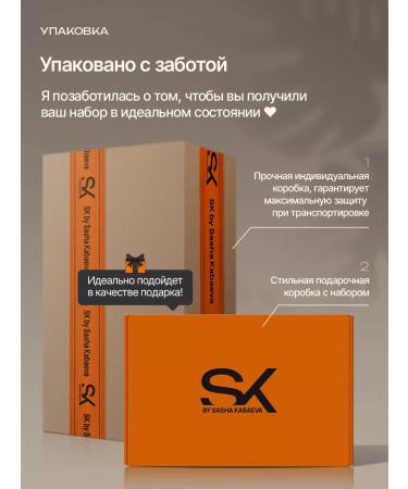 NICE by SEPTIVIT A set of cosmetics for body and hair SPA - Buy Online on GoSupps.com